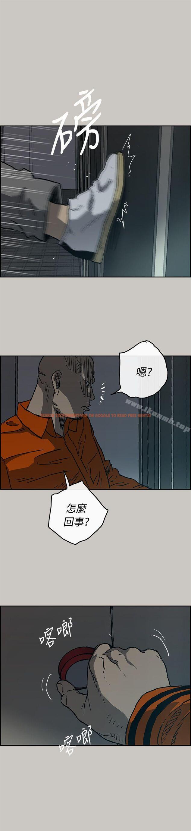 查看漫画MAD:小姐與司機 - 第21話 - tymanga.com中的263098图片
