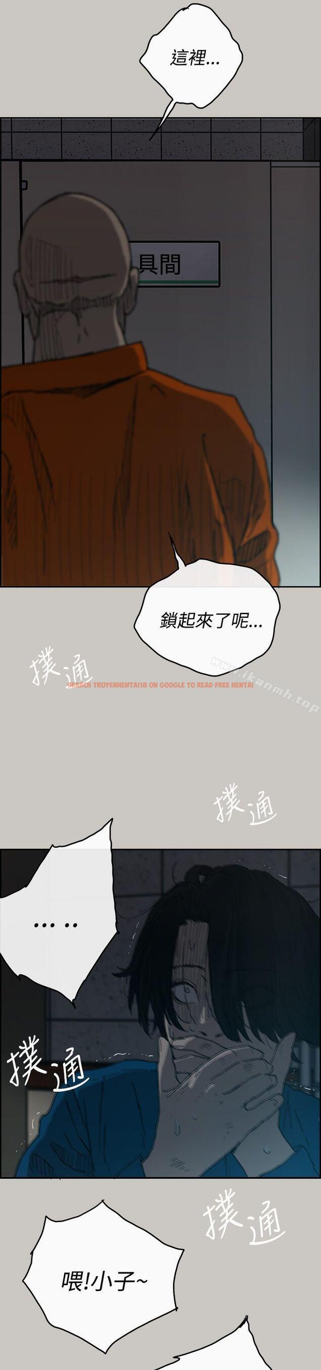 查看漫画MAD:小姐與司機 - 第21話 - tymanga.com中的263129图片