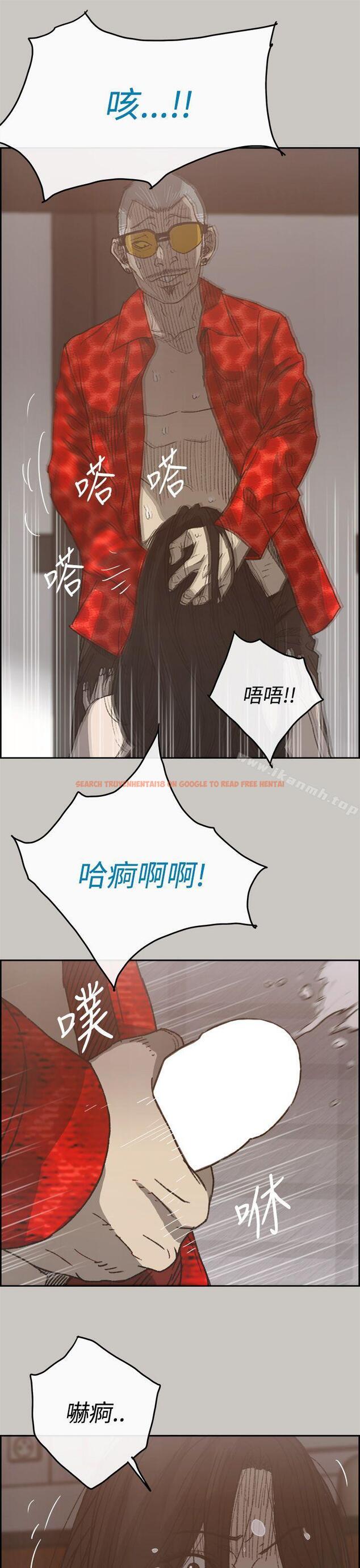 查看漫画MAD:小姐與司機 - 第21話 - tymanga.com中的263314图片