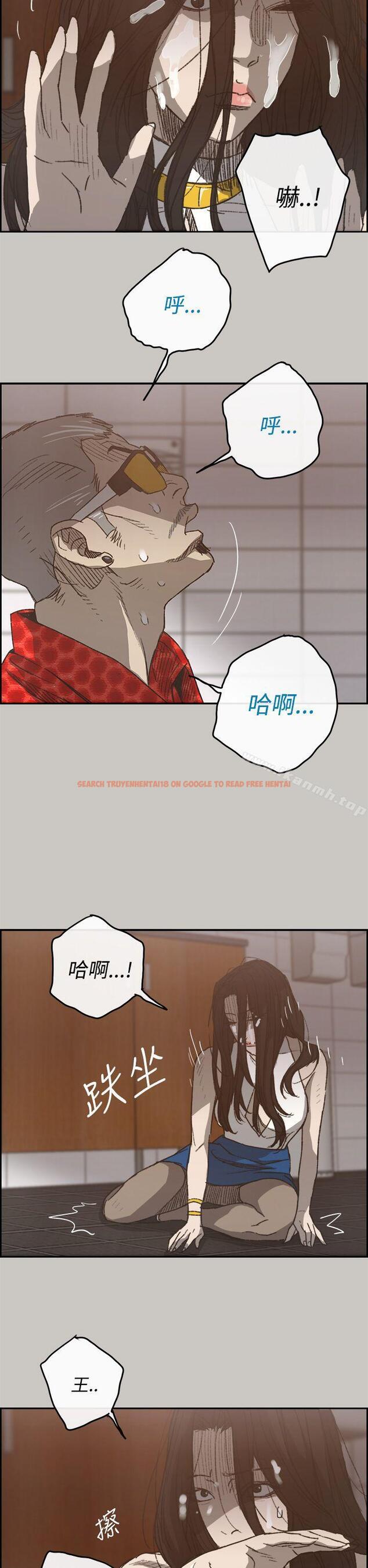 查看漫画MAD:小姐與司機 - 第21話 - tymanga.com中的263332图片