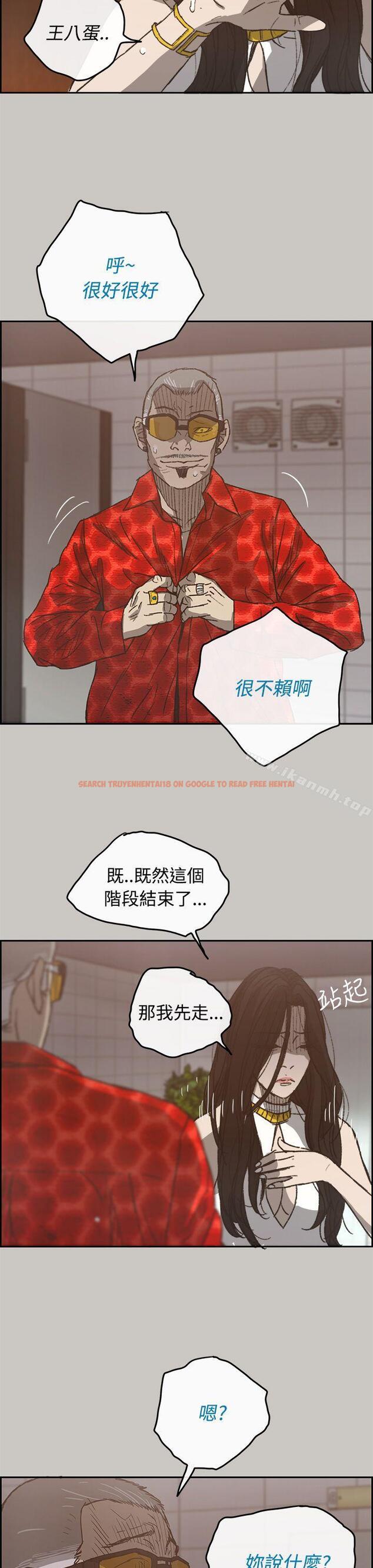 查看漫画MAD:小姐與司機 - 第21話 - tymanga.com中的263344图片