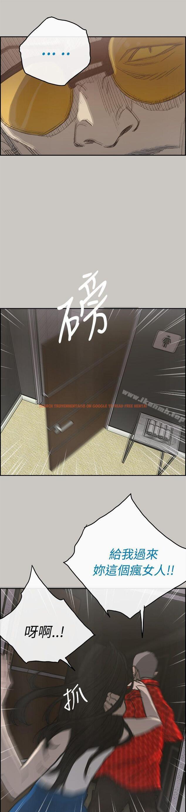 查看漫画MAD:小姐與司機 - 第21話 - tymanga.com中的263396图片