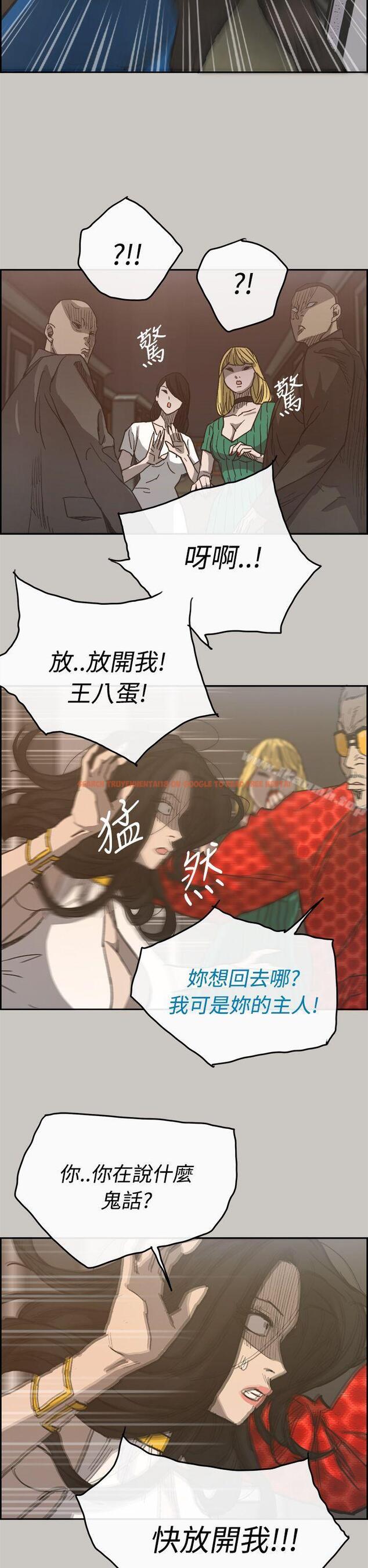 查看漫画MAD:小姐與司機 - 第21話 - tymanga.com中的263408图片