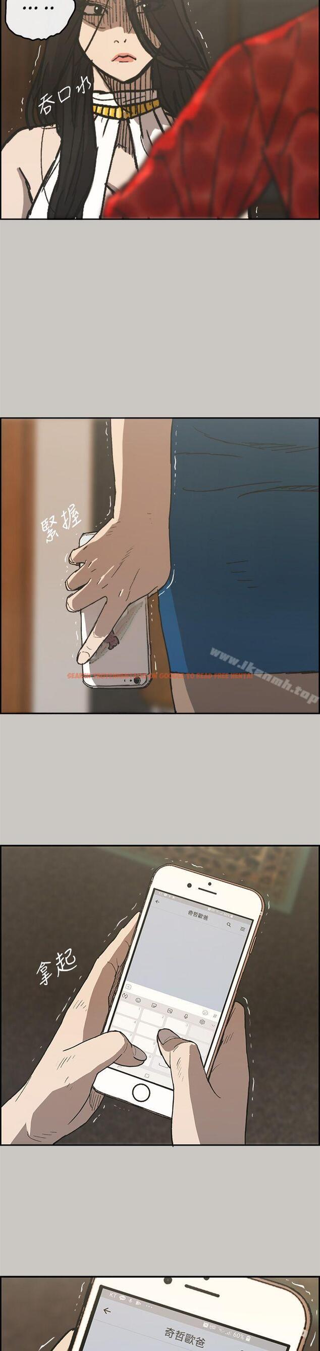 查看漫画MAD:小姐與司機 - 第21話 - tymanga.com中的263546图片