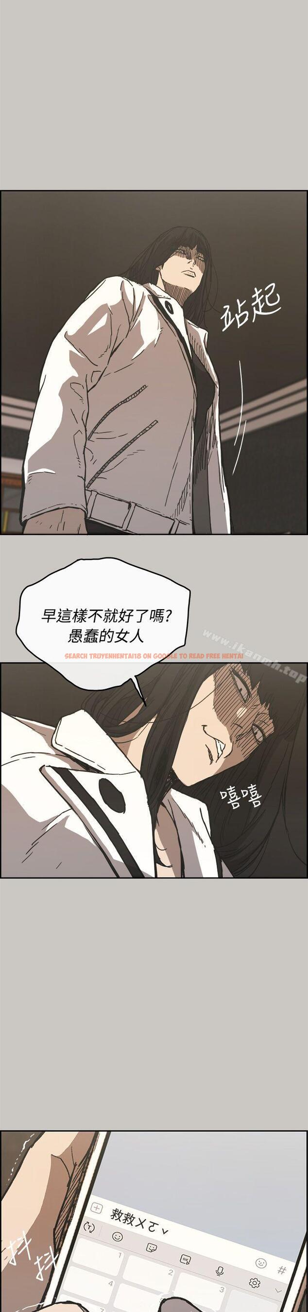 查看漫画MAD:小姐與司機 - 第21話 - tymanga.com中的263602图片