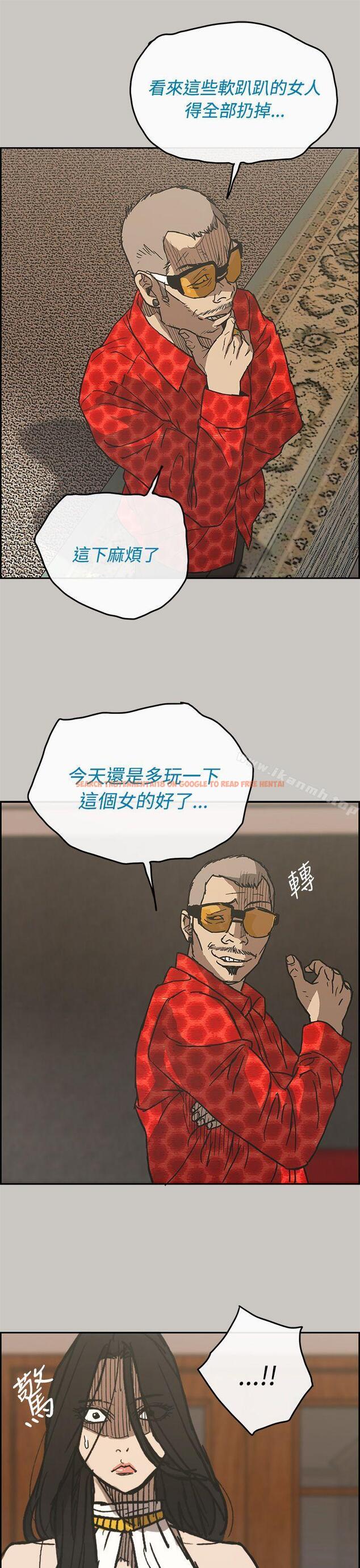 查看漫画MAD:小姐與司機 - 第21話 - tymanga.com中的263624图片