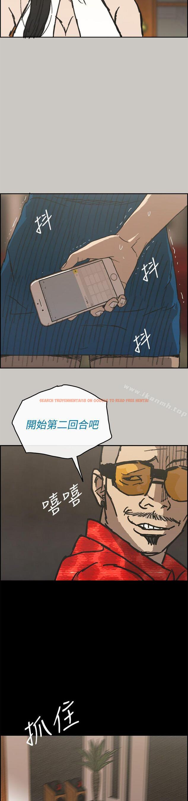 查看漫画MAD:小姐與司機 - 第21話 - tymanga.com中的263656图片