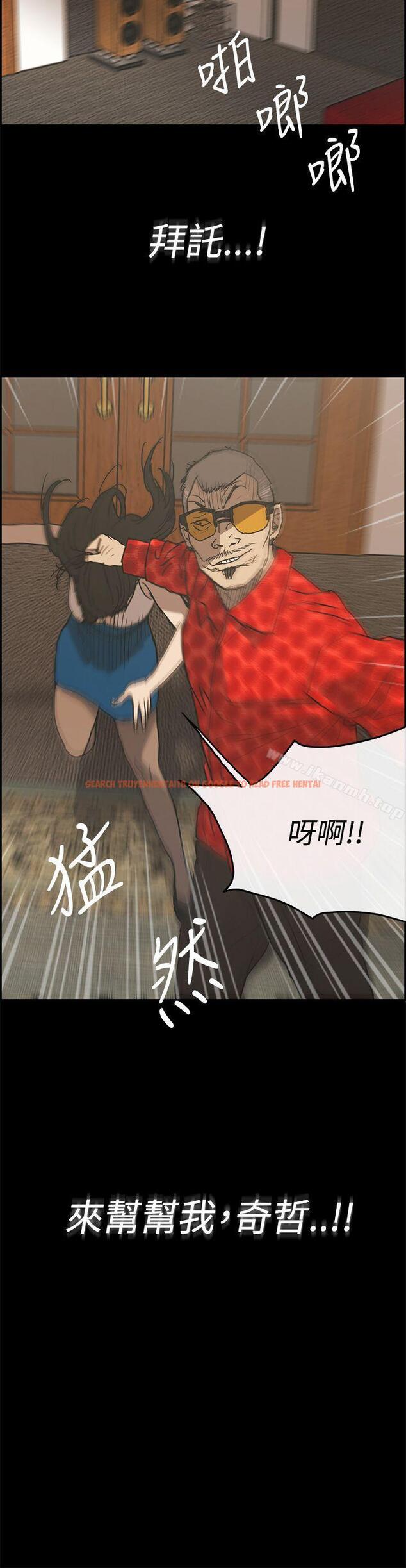 查看漫画MAD:小姐與司機 - 第21話 - tymanga.com中的263674图片