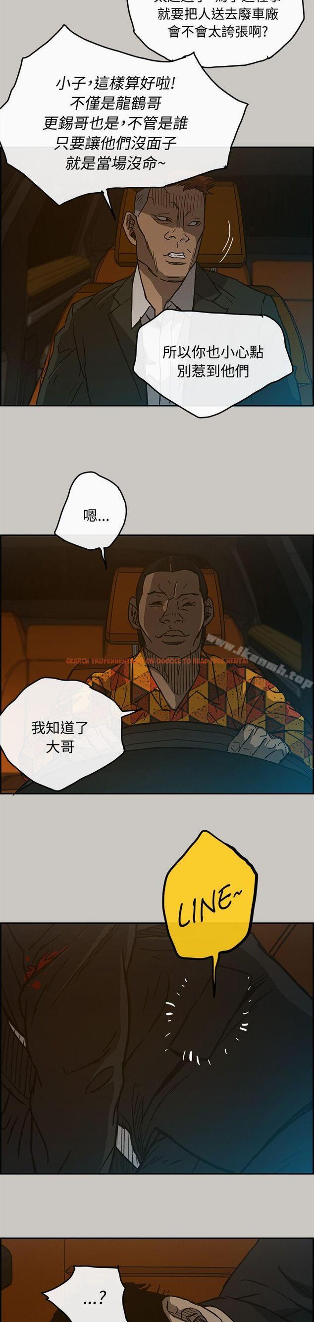 查看漫画MAD:小姐與司機 - 第21話 - tymanga.com中的263715图片