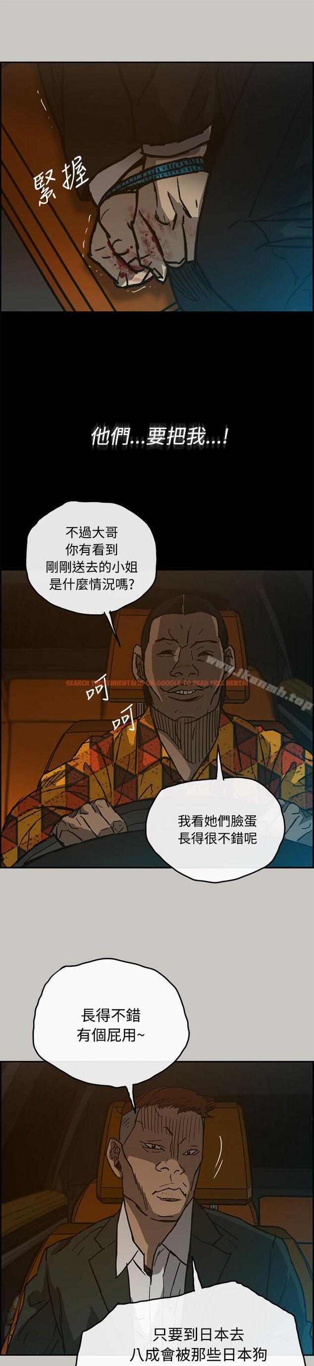 查看漫画MAD:小姐與司機 - 第21話 - tymanga.com中的263786图片