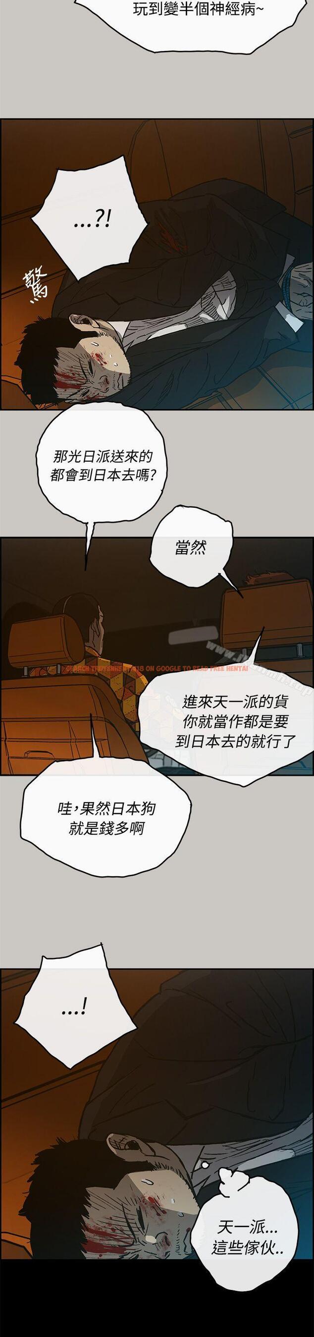 查看漫画MAD:小姐與司機 - 第21話 - tymanga.com中的263804图片