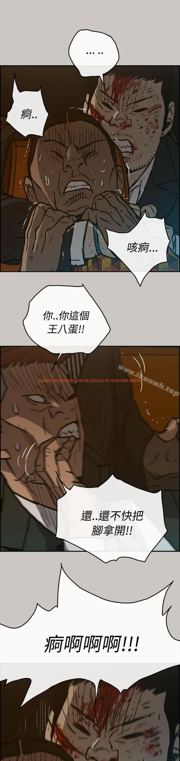 查看漫画MAD:小姐與司機 - 第22話 - sayhentaiz.net中的263996图片