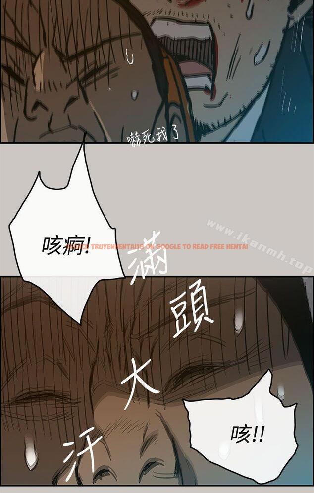查看漫画MAD:小姐與司機 - 第22話 - sayhentaiz.net中的264019图片