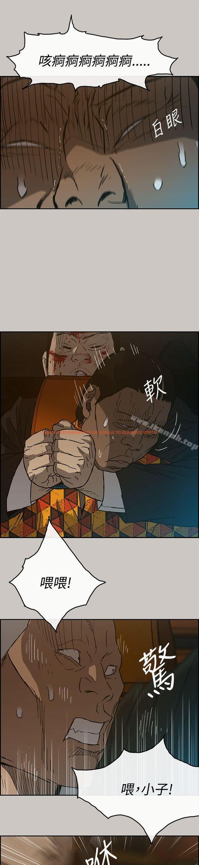 查看漫画MAD:小姐與司機 - 第22話 - sayhentaiz.net中的264029图片