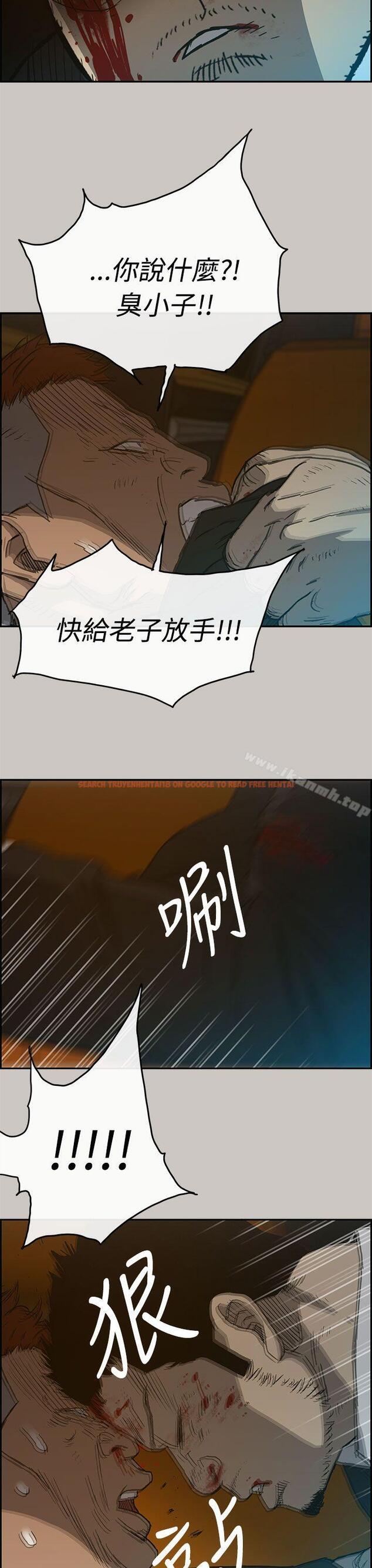 查看漫画MAD:小姐與司機 - 第22話 - sayhentaiz.net中的264078图片