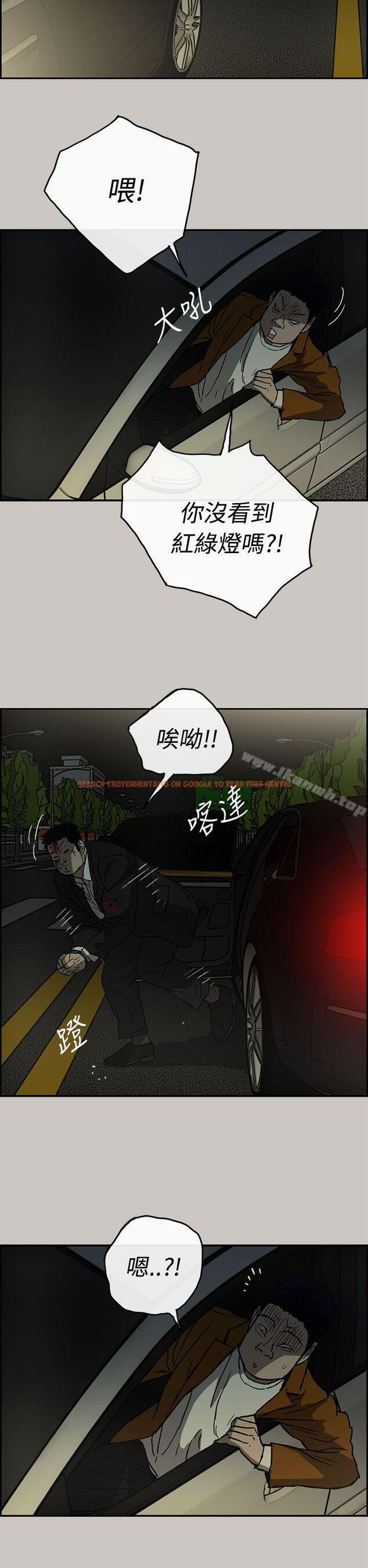 查看漫画MAD:小姐與司機 - 第22話 - sayhentaiz.net中的264131图片