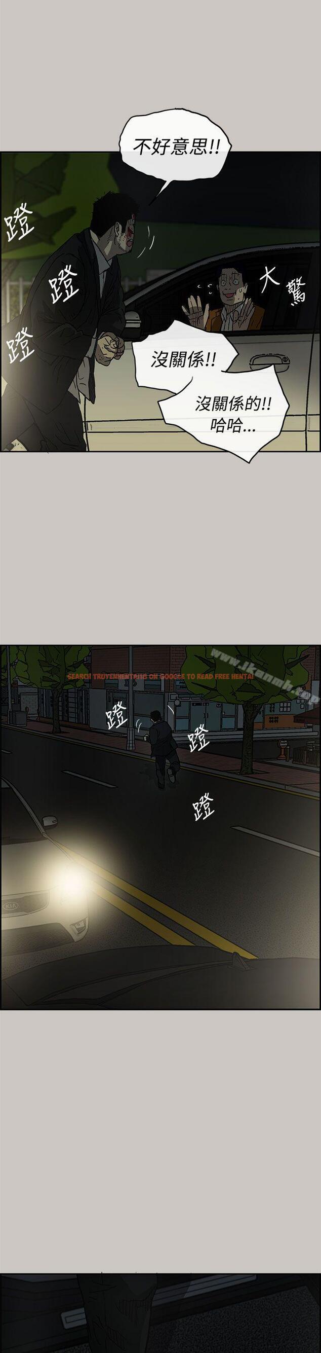 查看漫画MAD:小姐與司機 - 第22話 - sayhentaiz.net中的264142图片