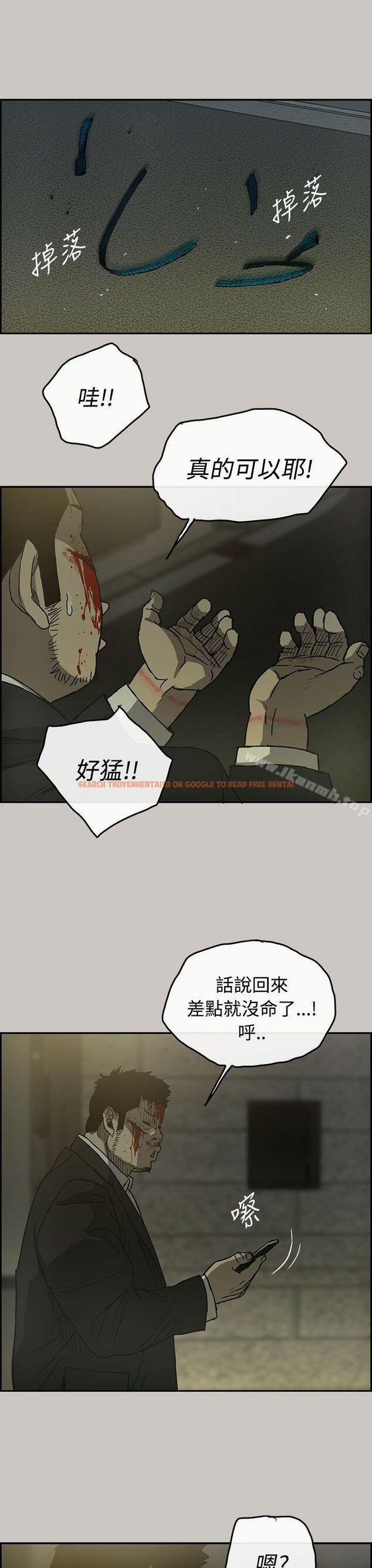 查看漫画MAD:小姐與司機 - 第22話 - sayhentaiz.net中的264311图片