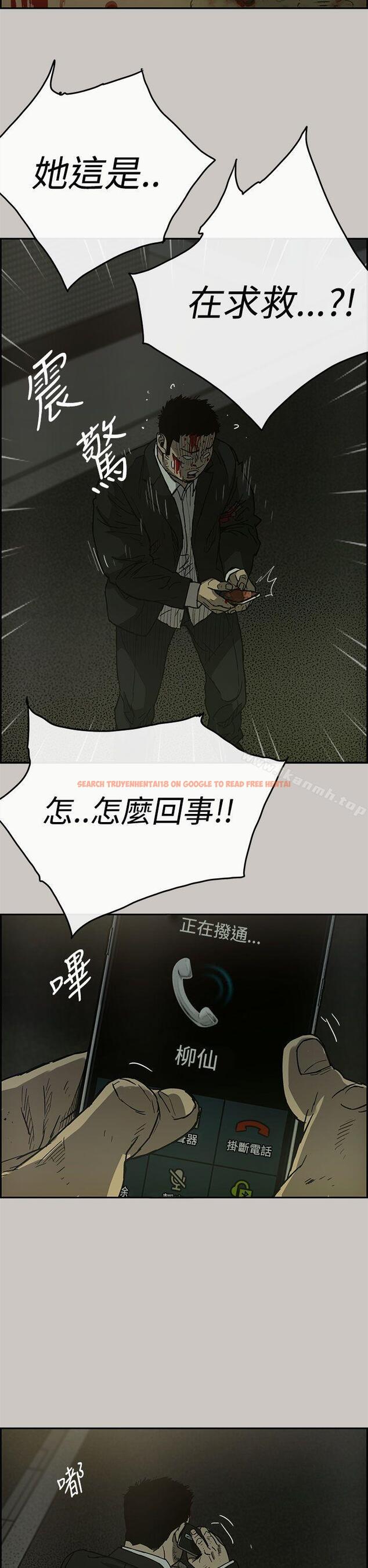 查看漫画MAD:小姐與司機 - 第22話 - sayhentaiz.net中的264350图片
