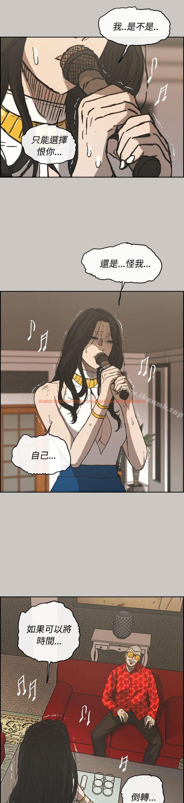 查看漫画MAD:小姐與司機 - 第22話 - sayhentaiz.net中的264394图片