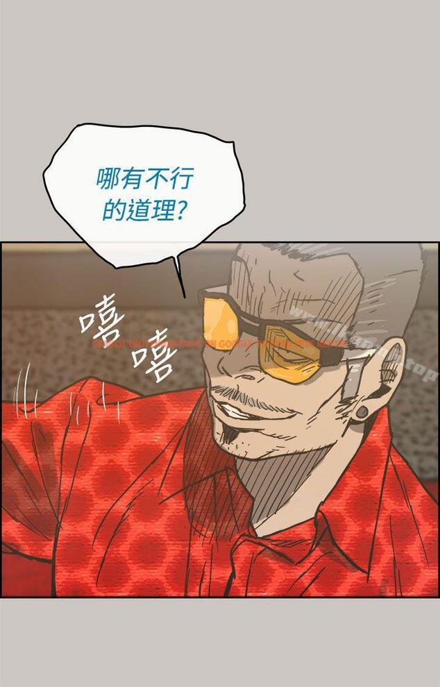 查看漫画MAD:小姐與司機 - 第22話 - sayhentaiz.net中的264466图片