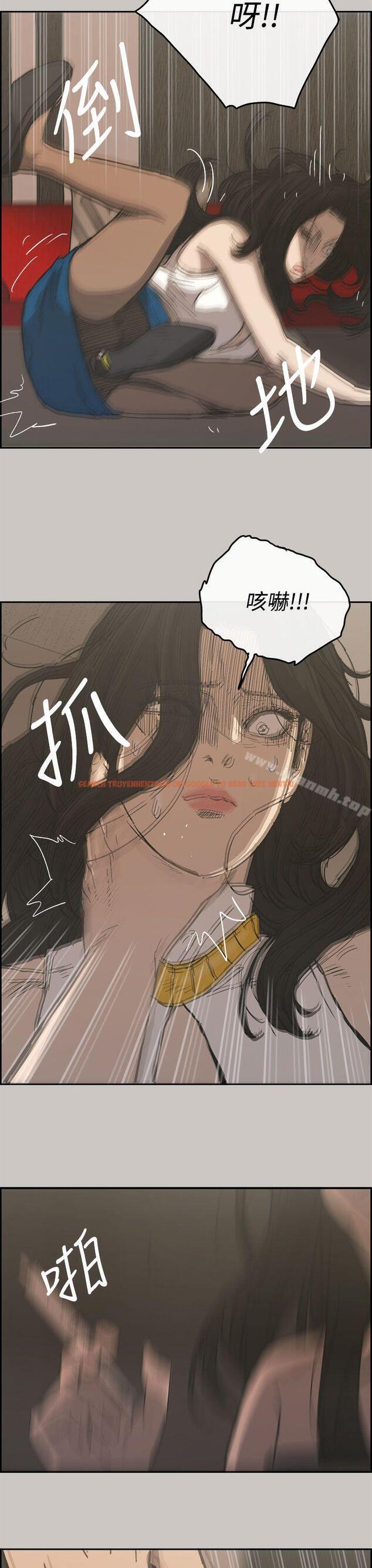 查看漫画MAD:小姐與司機 - 第22話 - sayhentaiz.net中的264506图片