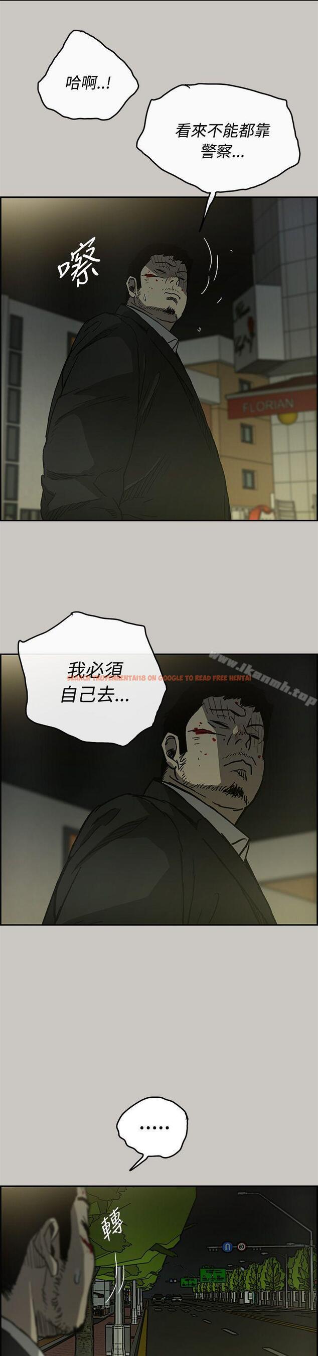 查看漫画MAD:小姐與司機 - 第24話 - sayhentaiz.net中的265393图片