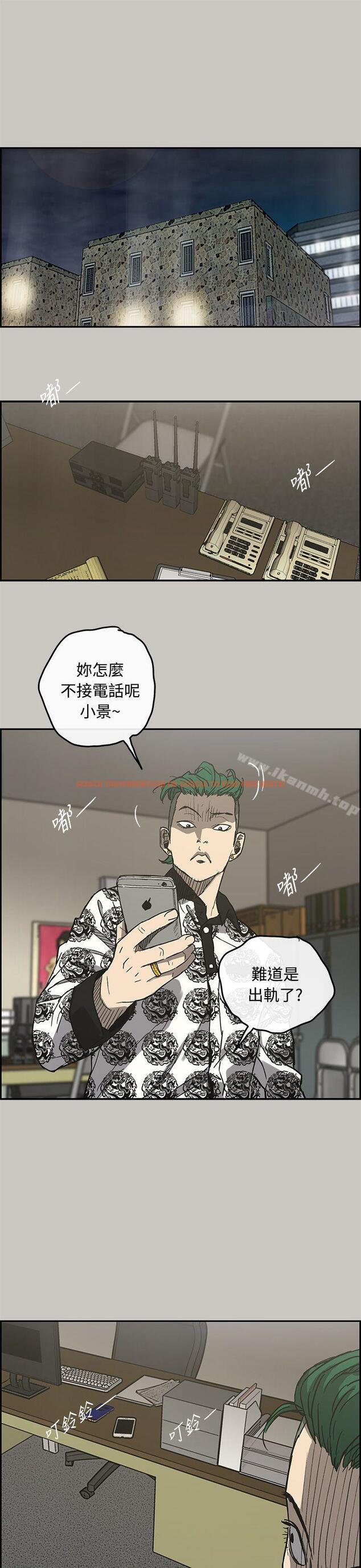 查看漫画MAD:小姐與司機 - 第24話 - sayhentaiz.net中的265445图片