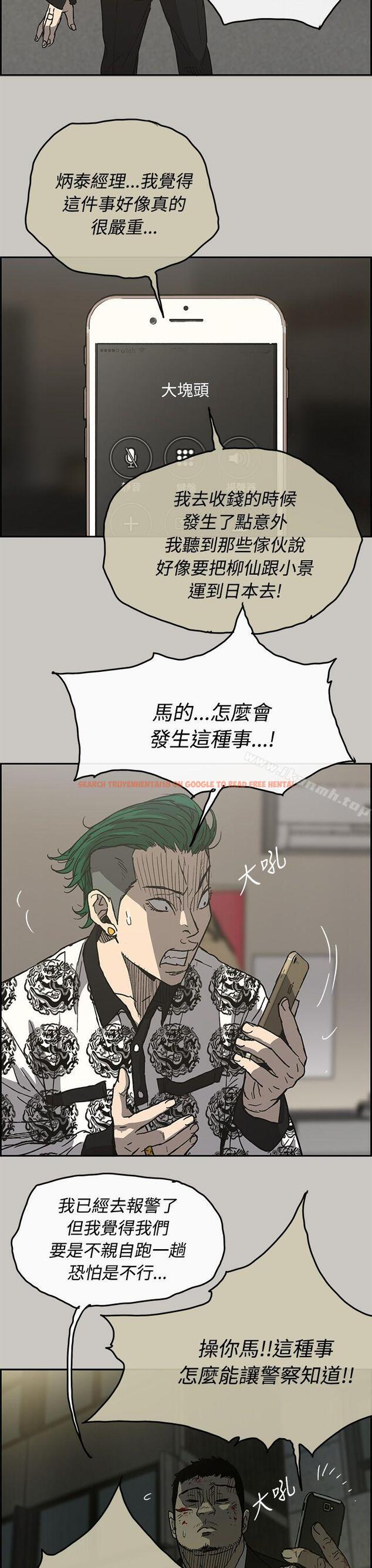 查看漫画MAD:小姐與司機 - 第24話 - sayhentaiz.net中的265492图片