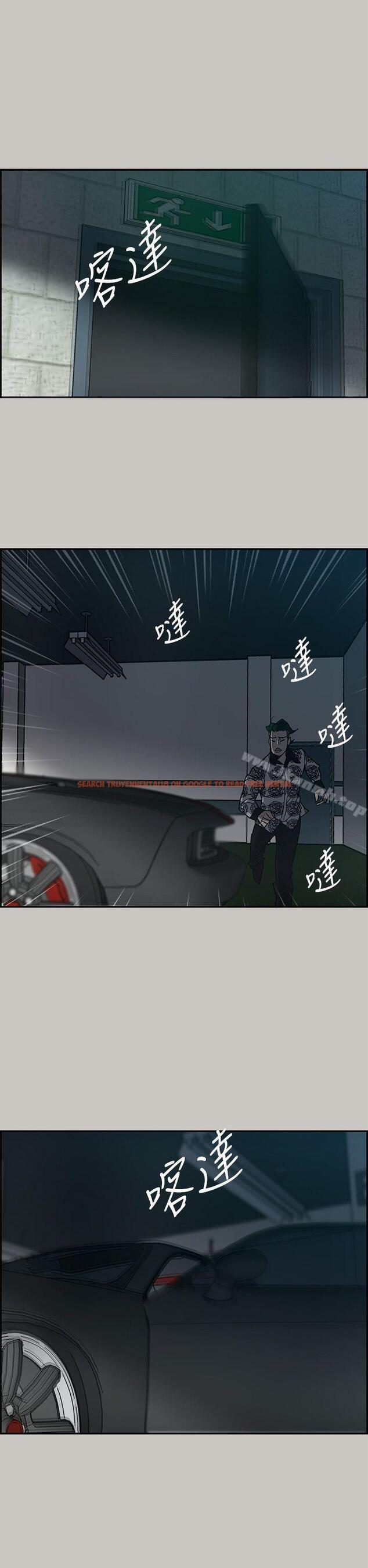 查看漫画MAD:小姐與司機 - 第24話 - sayhentaiz.net中的265539图片