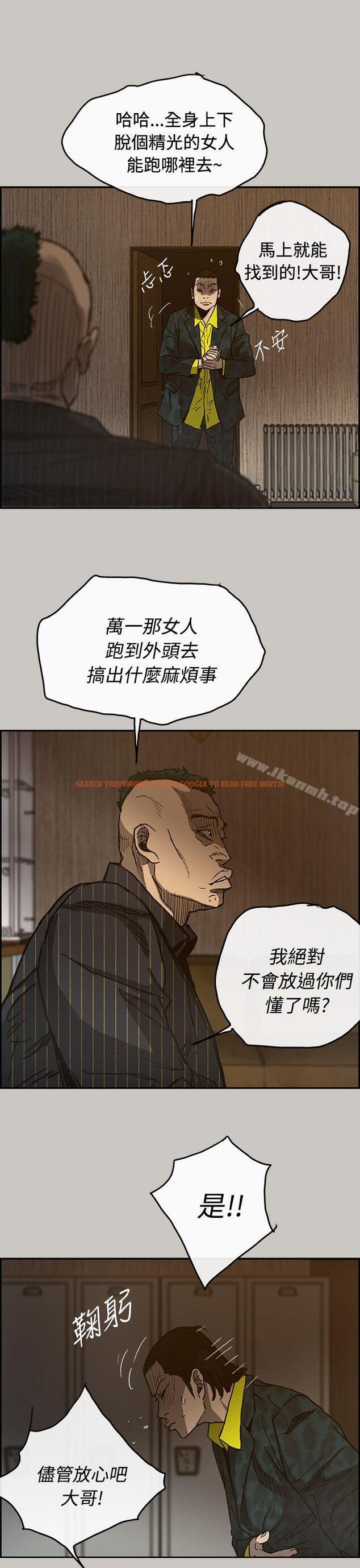 查看漫画MAD:小姐與司機 - 第24話 - sayhentaiz.net中的265597图片