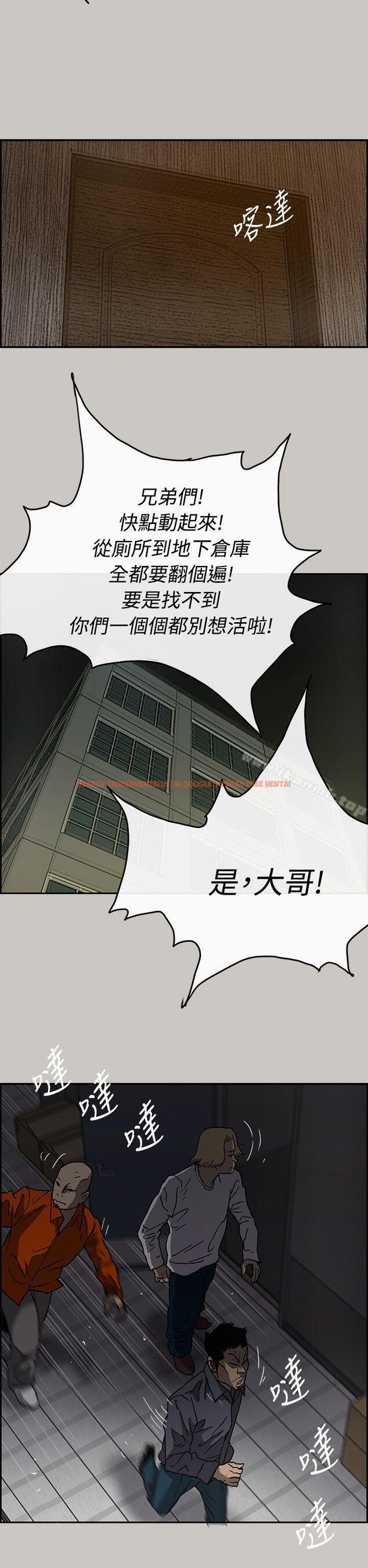 查看漫画MAD:小姐與司機 - 第24話 - sayhentaiz.net中的265602图片