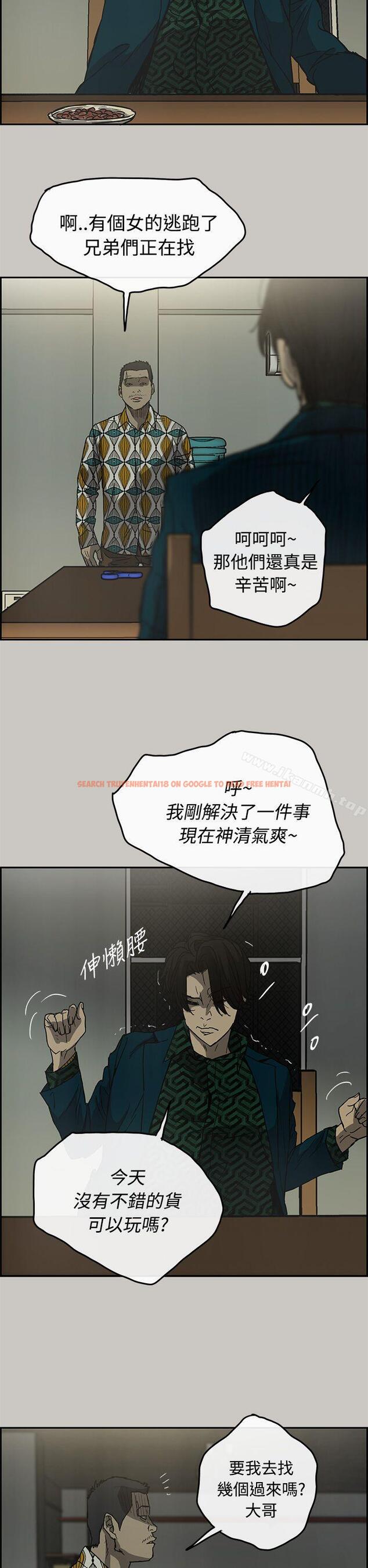 查看漫画MAD:小姐與司機 - 第24話 - sayhentaiz.net中的265671图片