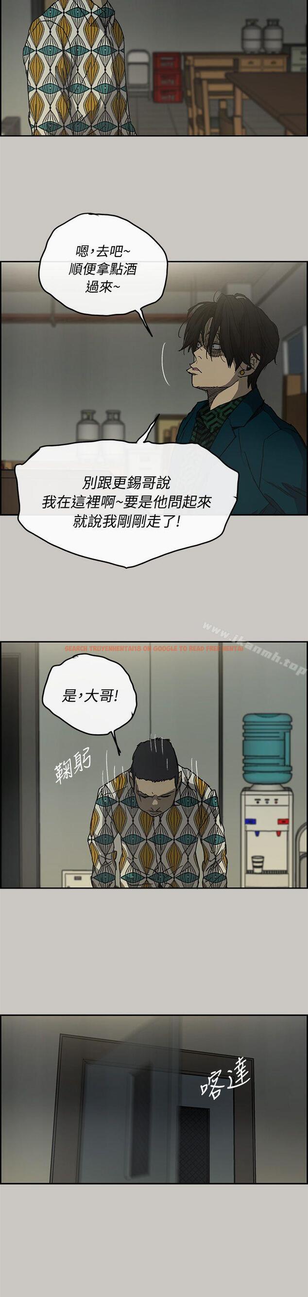 查看漫画MAD:小姐與司機 - 第24話 - sayhentaiz.net中的265693图片