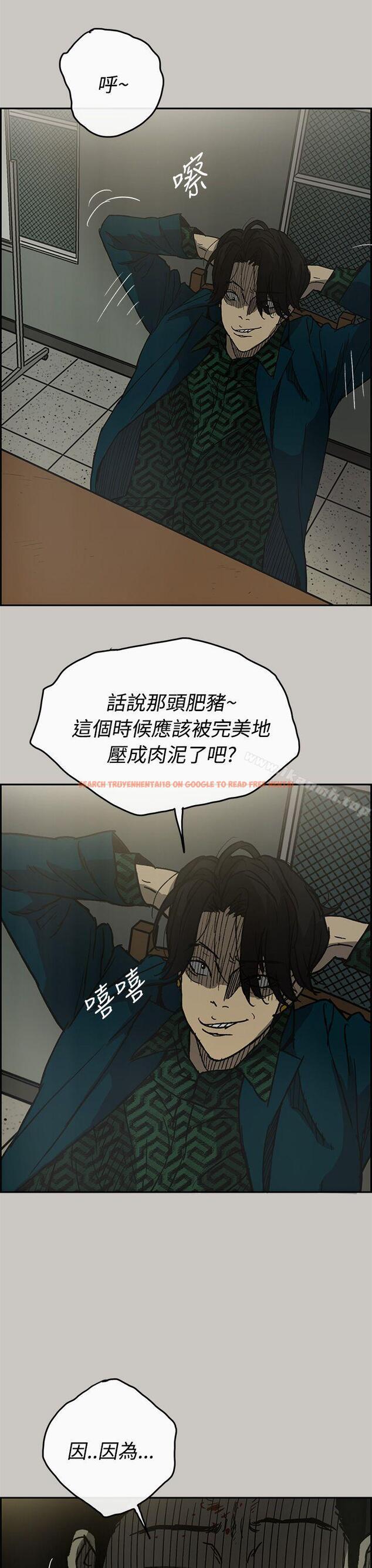 查看漫画MAD:小姐與司機 - 第24話 - sayhentaiz.net中的265703图片