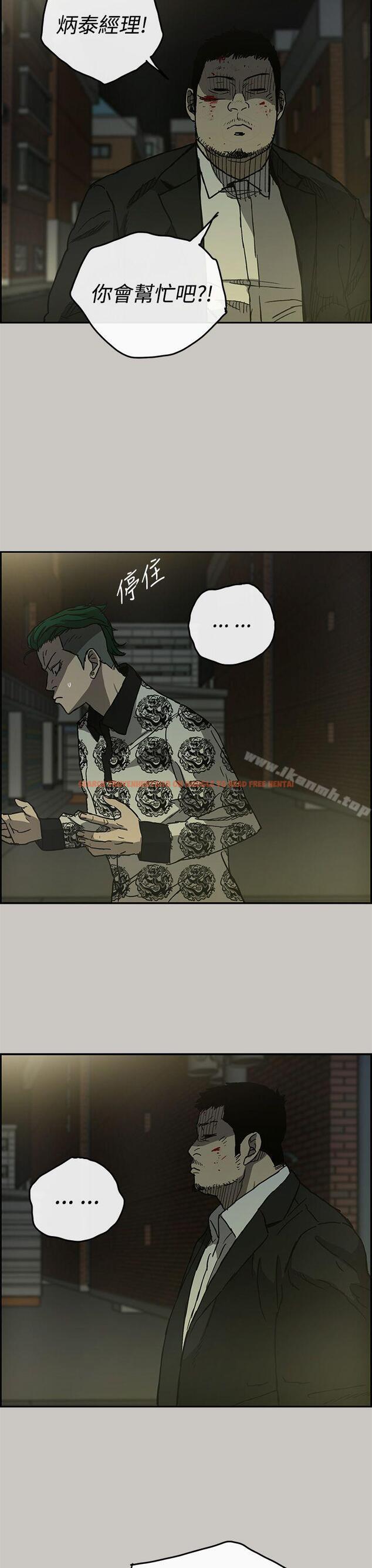 查看漫画MAD:小姐與司機 - 第24話 - sayhentaiz.net中的265839图片