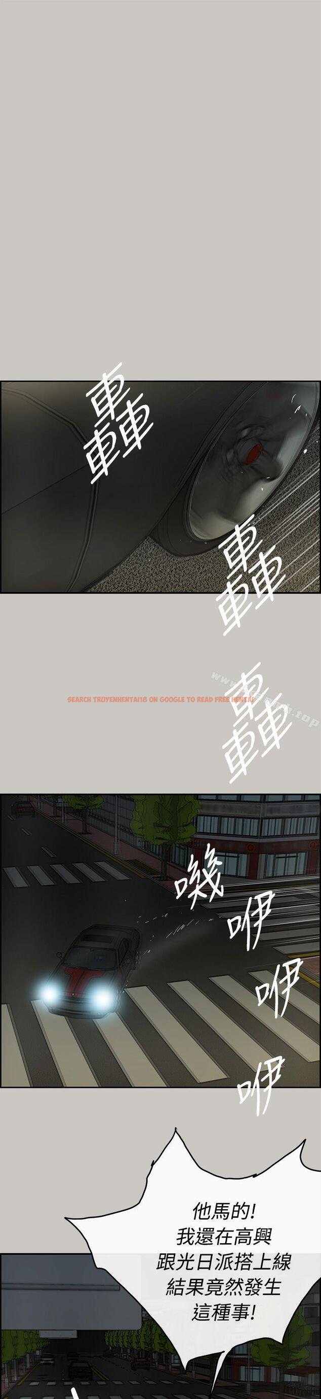 查看漫画MAD:小姐與司機 - 第24話 - sayhentaiz.net中的265888图片