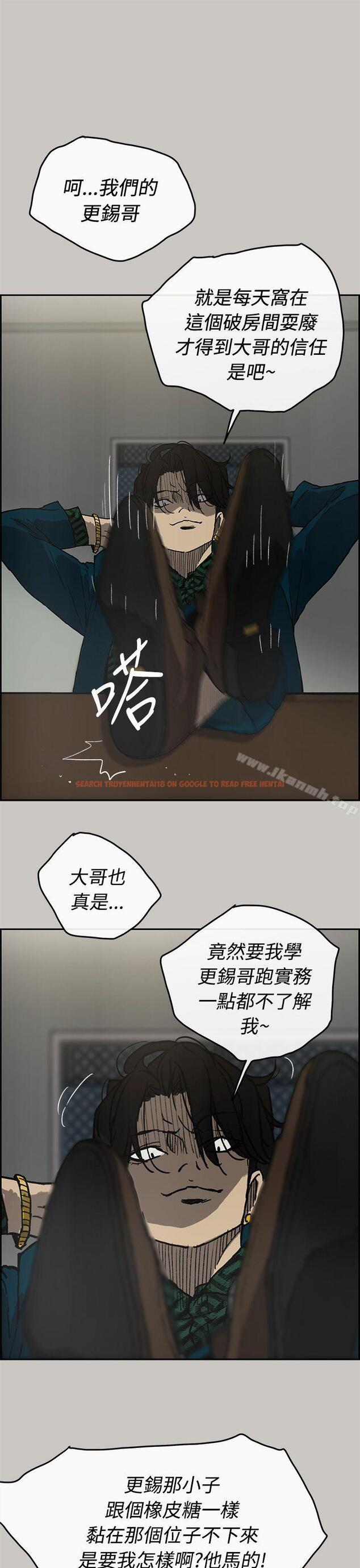 查看漫画MAD:小姐與司機 - 第24話 - sayhentaiz.net中的266013图片