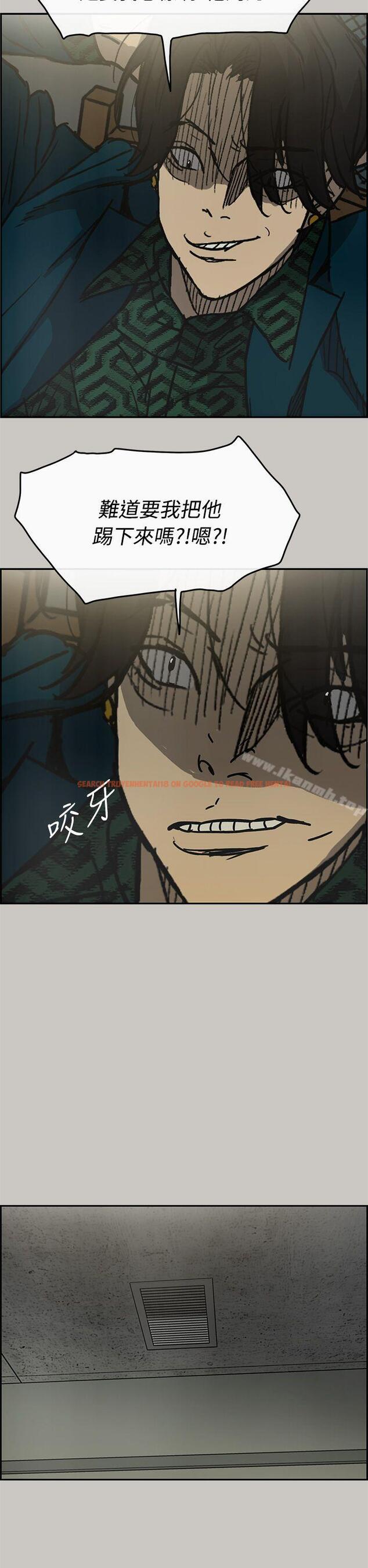 查看漫画MAD:小姐與司機 - 第24話 - sayhentaiz.net中的266032图片