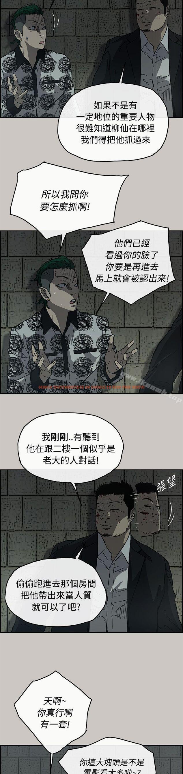 查看漫画MAD:小姐與司機 - 第25話 - sayhentaiz.net中的266115图片