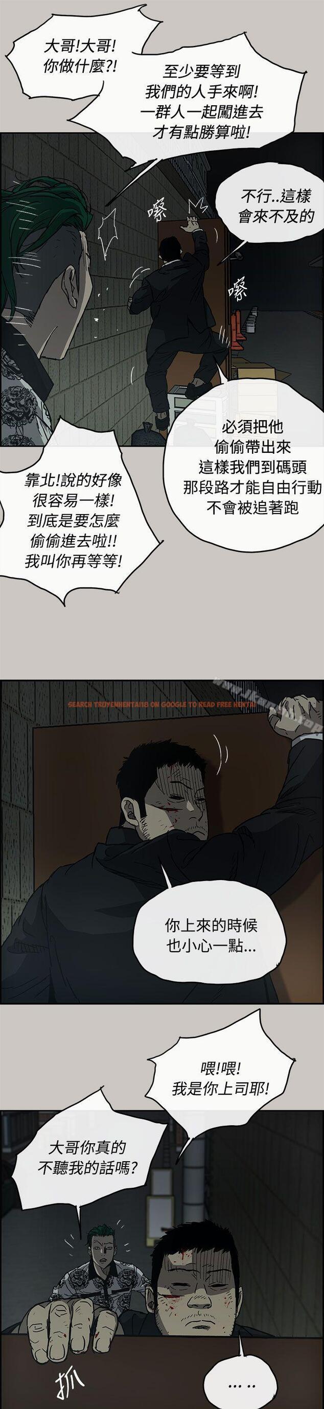 查看漫画MAD:小姐與司機 - 第25話 - sayhentaiz.net中的266191图片