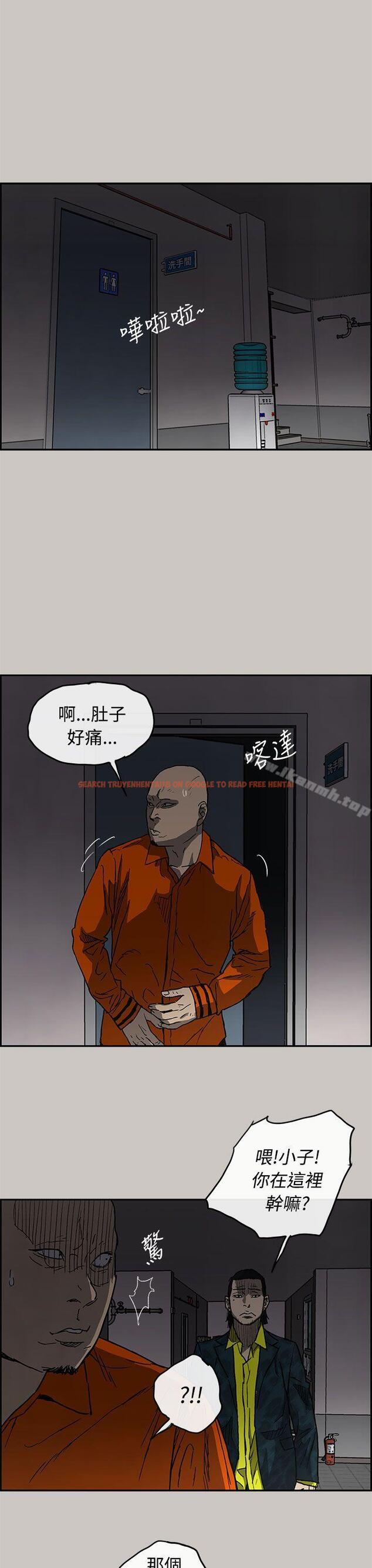 查看漫画MAD:小姐與司機 - 第25話 - sayhentaiz.net中的266244图片