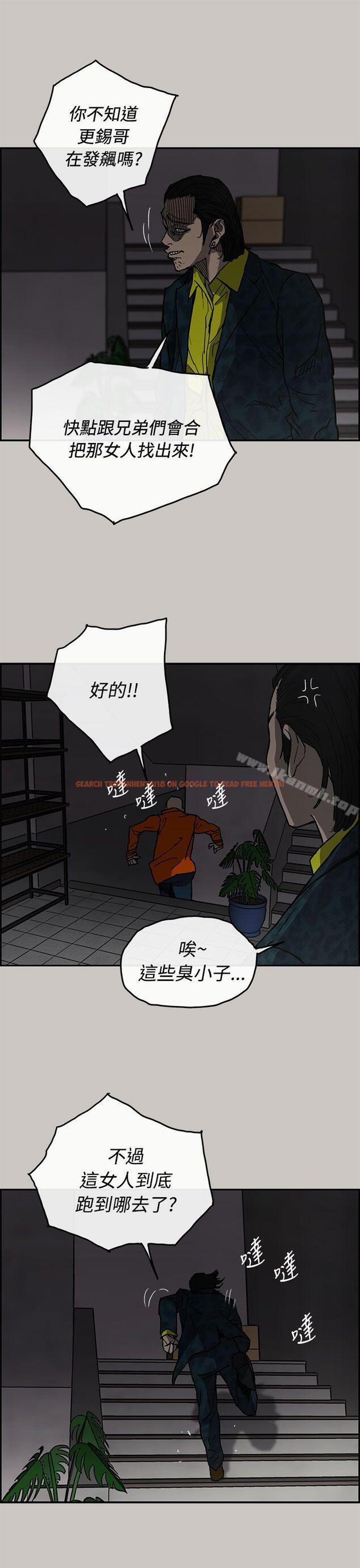 查看漫画MAD:小姐與司機 - 第25話 - sayhentaiz.net中的266278图片