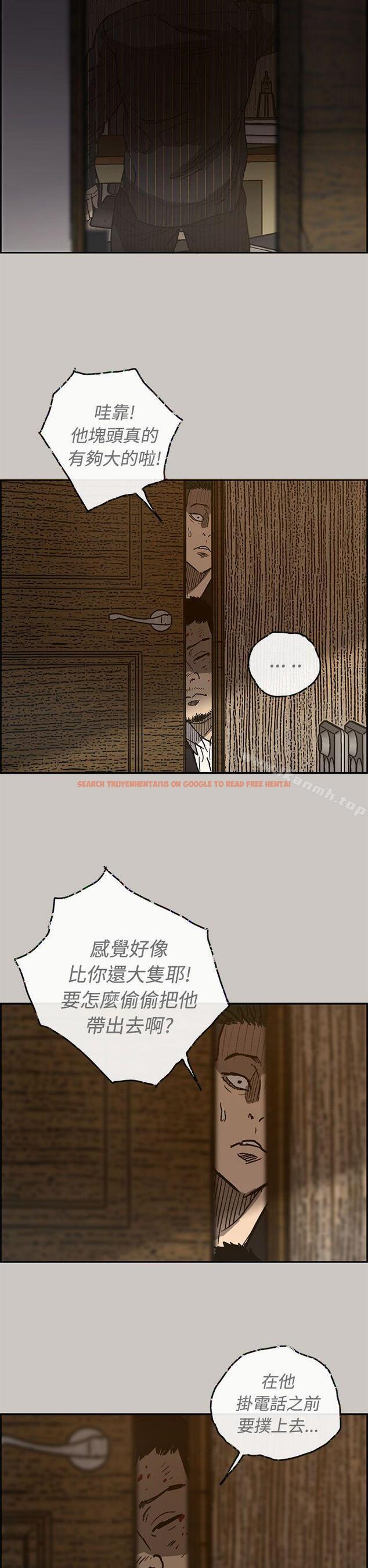 查看漫画MAD:小姐與司機 - 第25話 - sayhentaiz.net中的266375图片