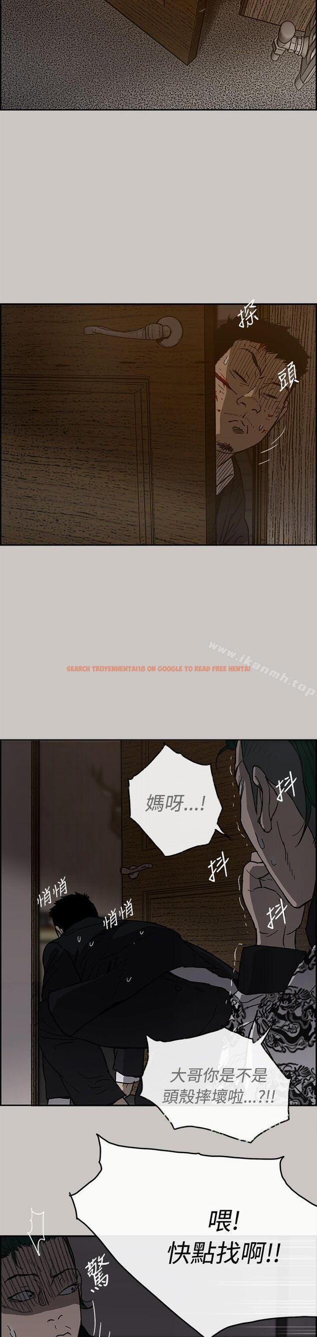 查看漫画MAD:小姐與司機 - 第25話 - sayhentaiz.net中的266412图片