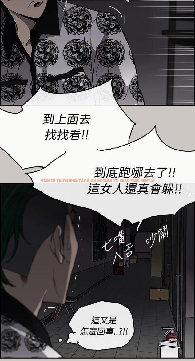 查看漫画MAD:小姐與司機 - 第25話 - sayhentaiz.net中的266455图片