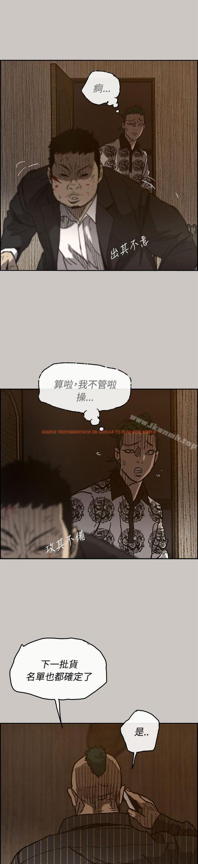 查看漫画MAD:小姐與司機 - 第25話 - sayhentaiz.net中的266463图片