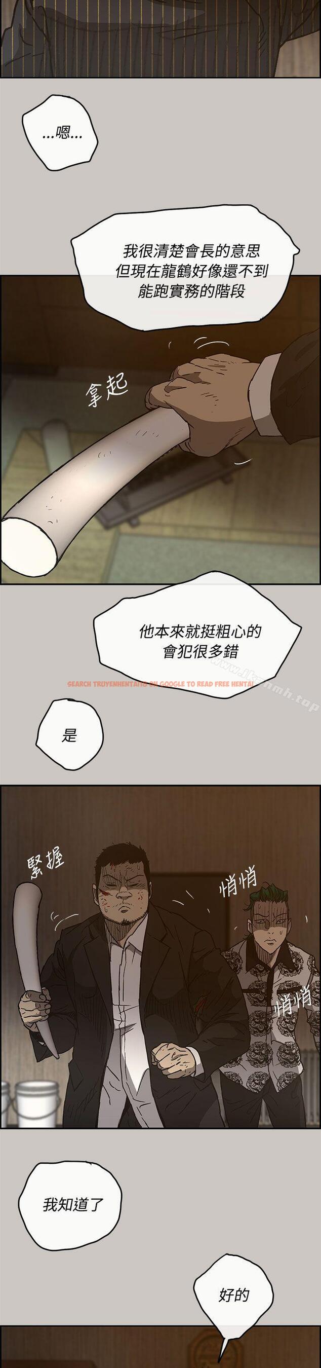 查看漫画MAD:小姐與司機 - 第25話 - sayhentaiz.net中的266488图片