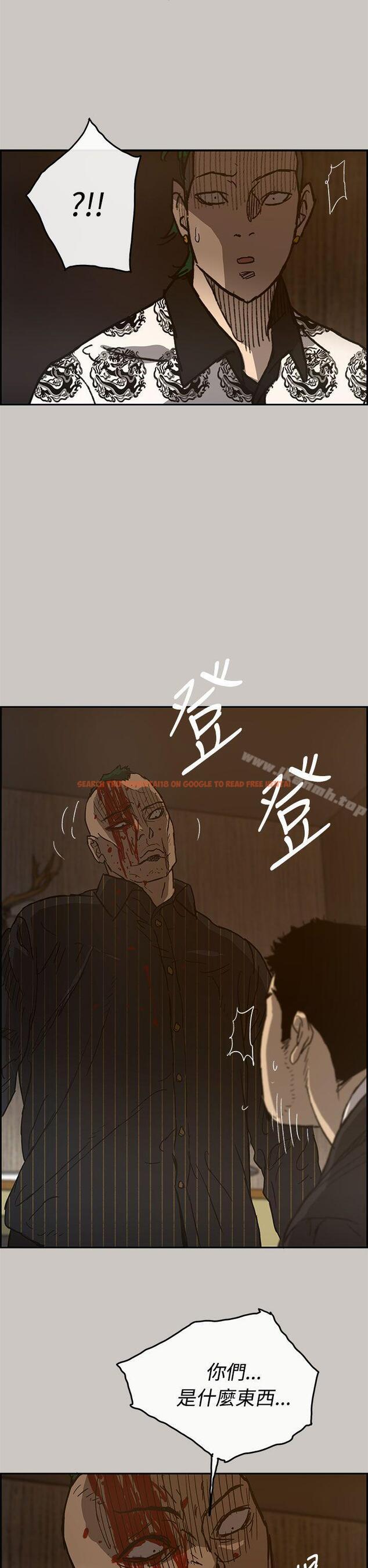 查看漫画MAD:小姐與司機 - 第25話 - sayhentaiz.net中的266573图片