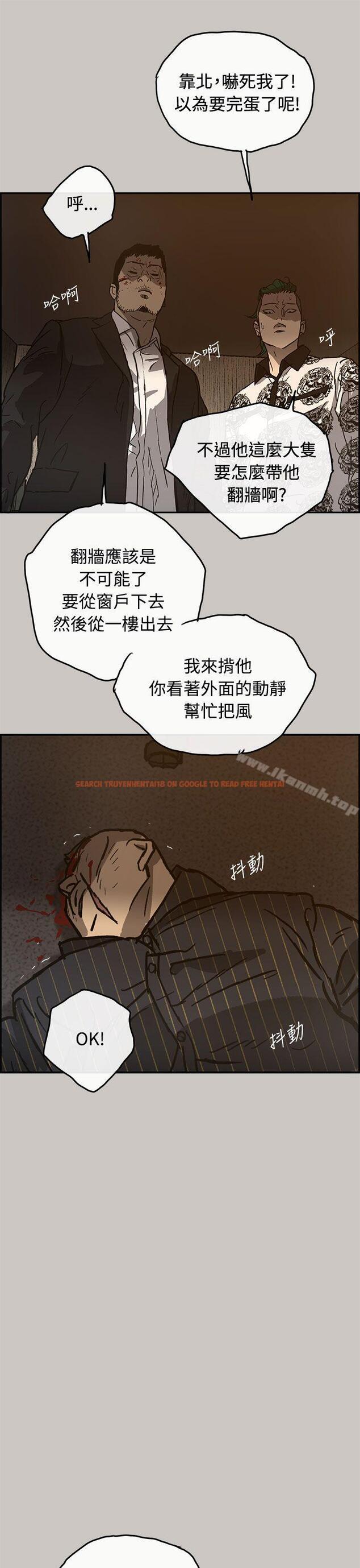 查看漫画MAD:小姐與司機 - 第25話 - sayhentaiz.net中的266647图片